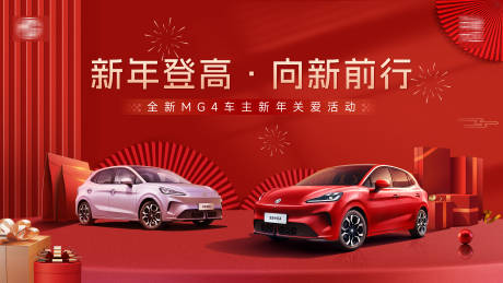 源文件下载【享设计】搜索编号：10890035676281764【汽车 】
