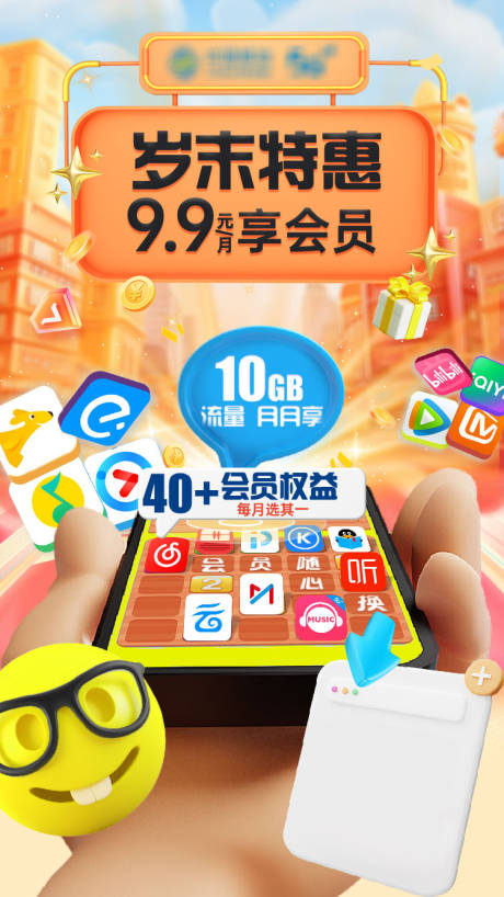 源文件下载【享设计】搜索编号：48270036021679420【随心换会员】
