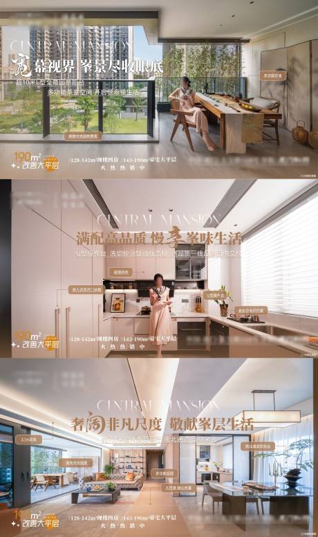 源文件下载【享设计】搜索编号：74290035800909519【户型价值点系列稿单图】