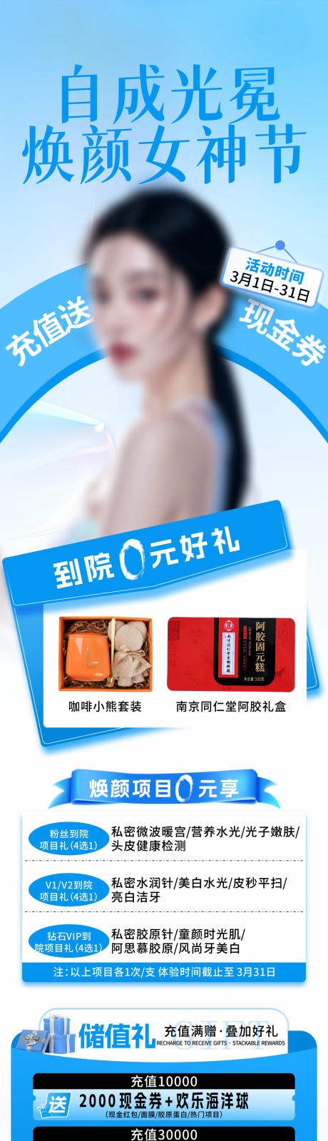 源文件下载【享设计】搜索编号：48040036042339005【政策长图】