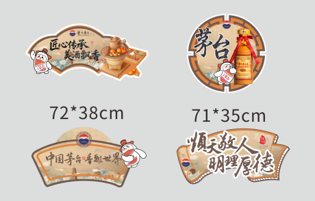 源文件下载【享设计】搜索编号：66460035681127275【酒类手举牌】