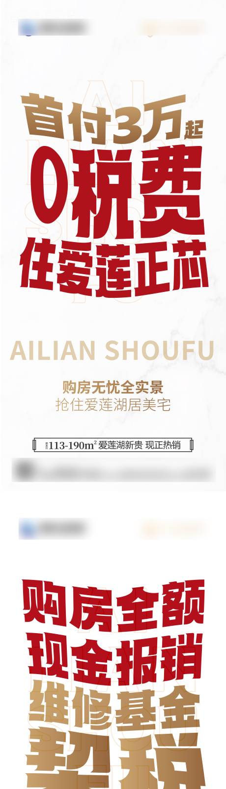 源文件下载【享设计】搜索编号：15500034006509994【活动】