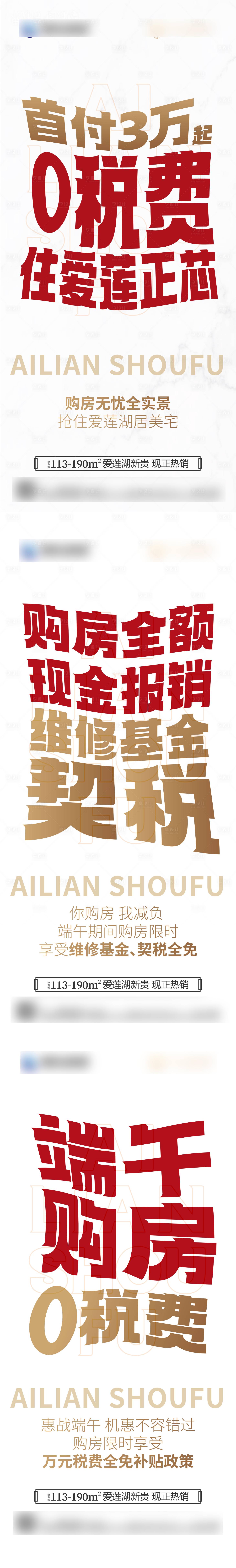 源文件下载【享设计】搜索编号：15500034006509994【活动】