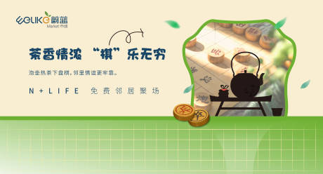 源文件下载【享设计】搜索编号：23100036018645856【农贸市场 】