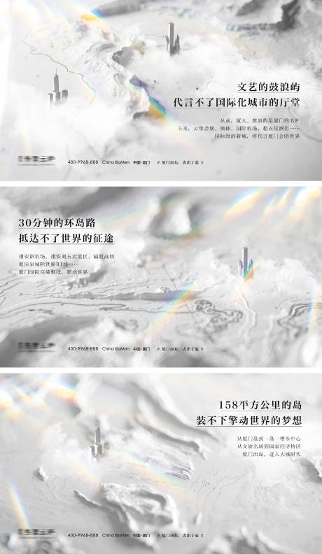 源文件下载【享设计】搜索编号：48130036022346797【项目区域价值海报】