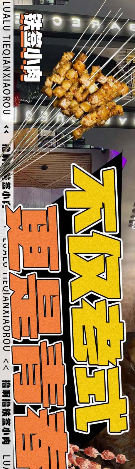 源文件下载【享设计】搜索编号：79560036457118576【五图设计】