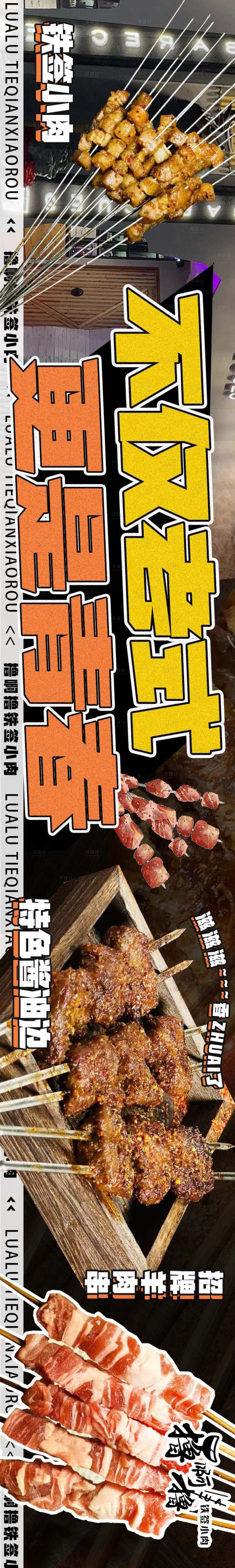 源文件下载【享设计】搜索编号：79560036457118576【五图设计】