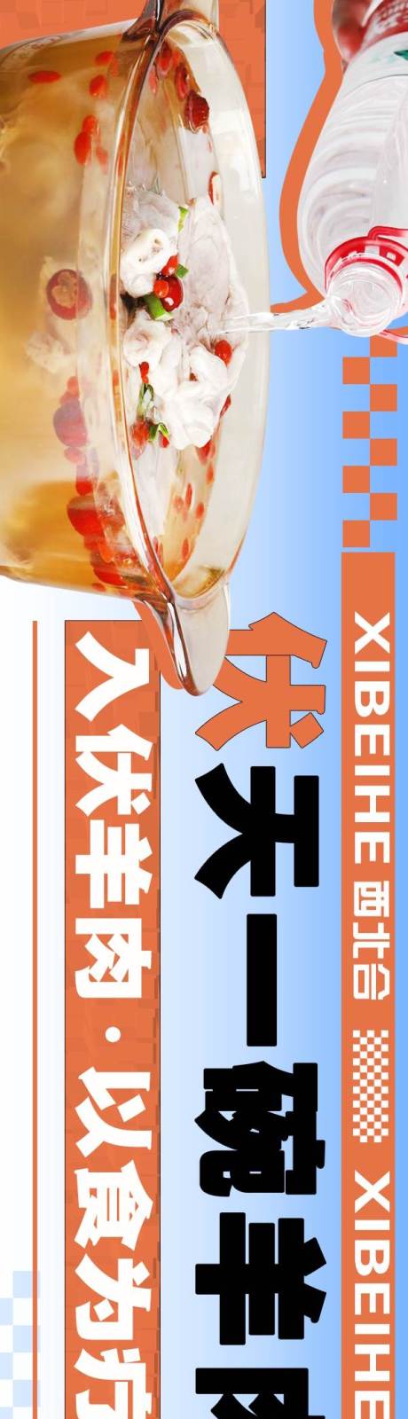 源文件下载【享设计】搜索编号：63230036457163396【五图设计】