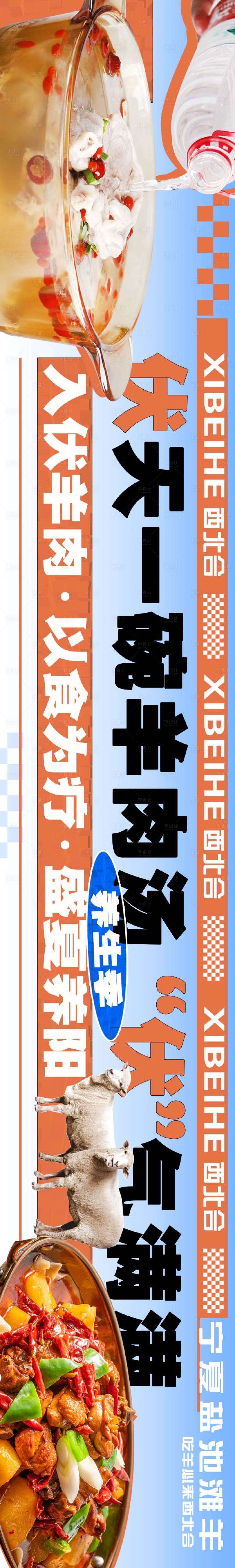 源文件下载【享设计】搜索编号：63230036457163396【五图设计】