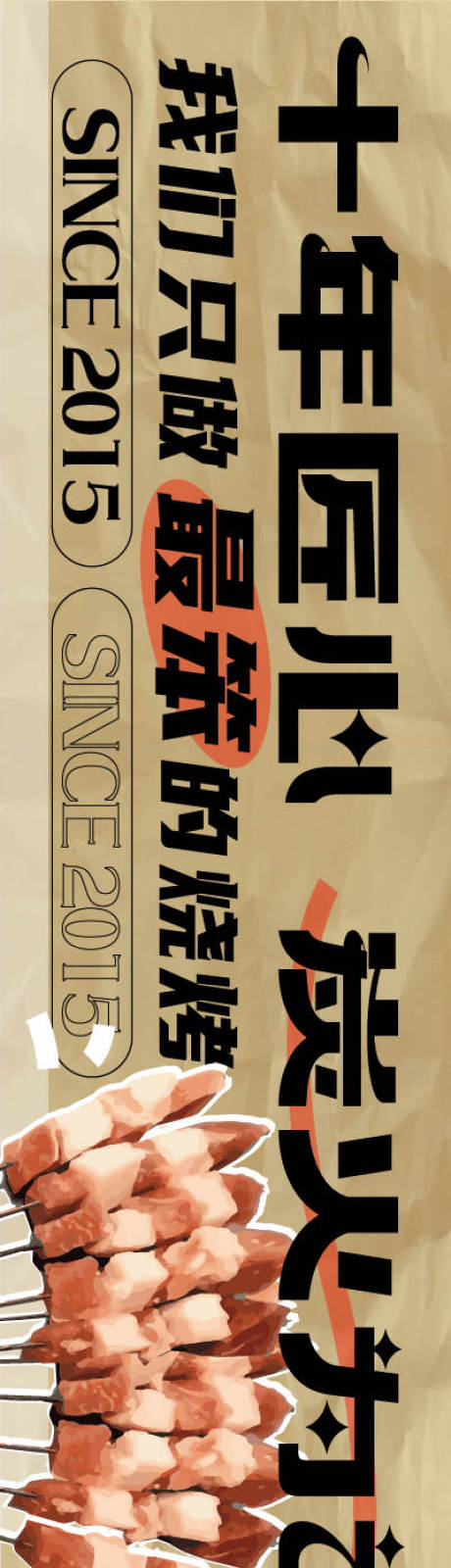 源文件下载【享设计】搜索编号：18910036457136514【五图设计】