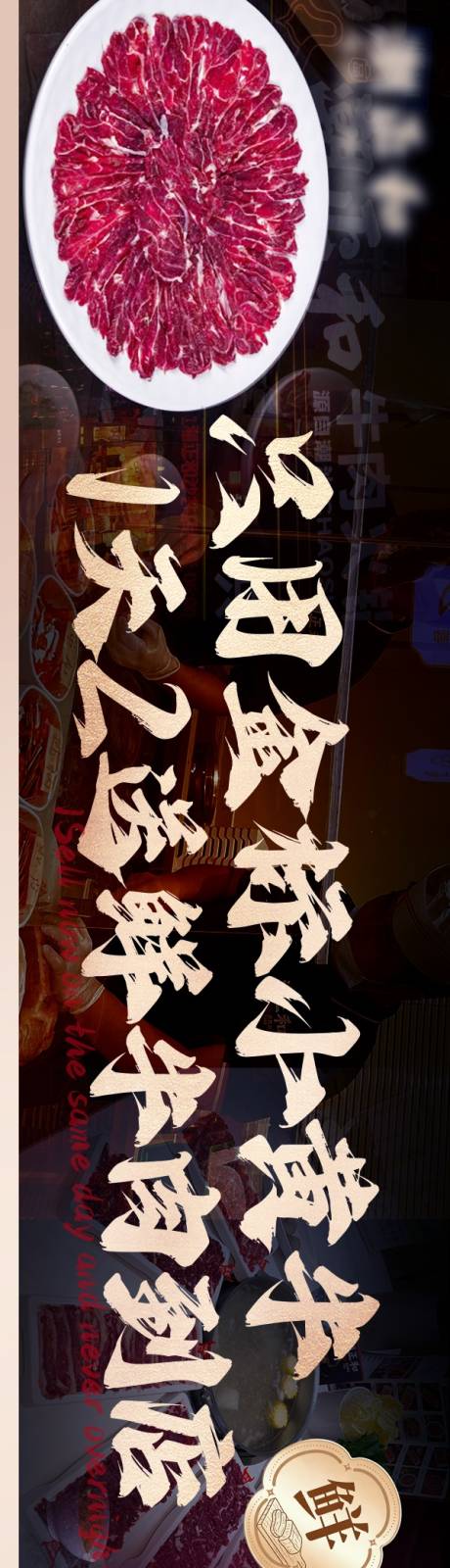 源文件下载【享设计】搜索编号：94930036463295905【餐饮火锅五连图】