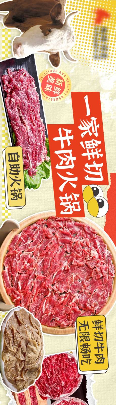 源文件下载【享设计】搜索编号：38920036462221238【餐饮五连图  】