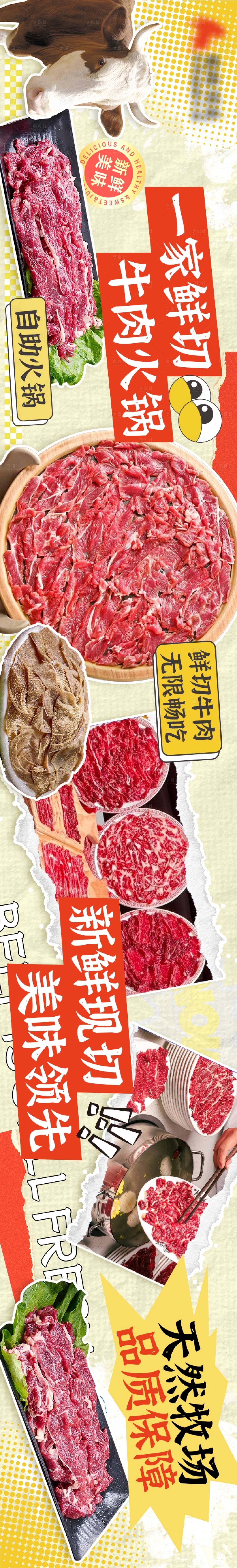 源文件下载【享设计】搜索编号：38920036462221238【餐饮五连图  】