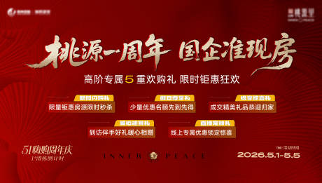 源文件下载【享设计】搜索编号：99920036643397090【准现房五重礼】