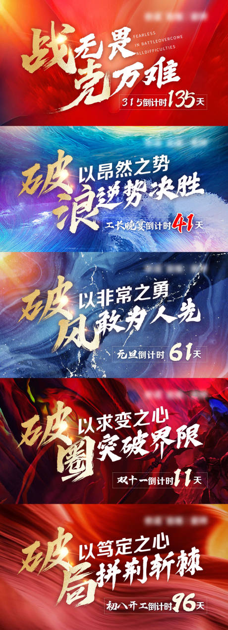 源文件下载【享设计】搜索编号：67150036415251994【年终冲刺】