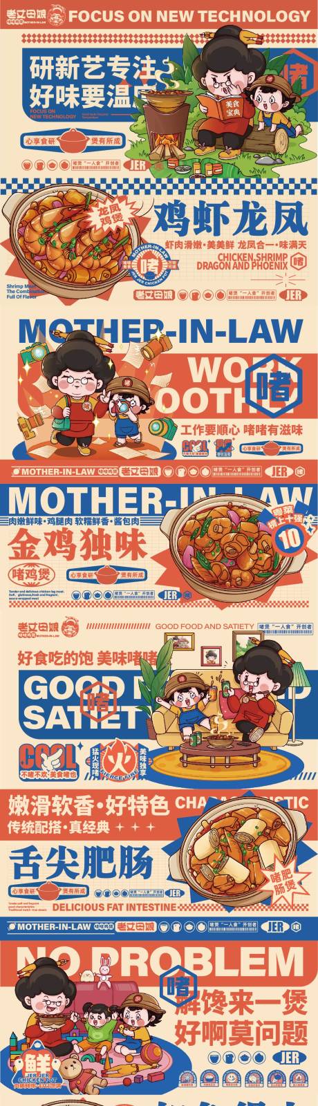 源文件下载【享设计】搜索编号：46900036606101911【餐饮店品牌VI设计提案】