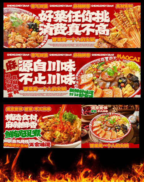 源文件下载【享设计】搜索编号：78950036602098717【外卖 】