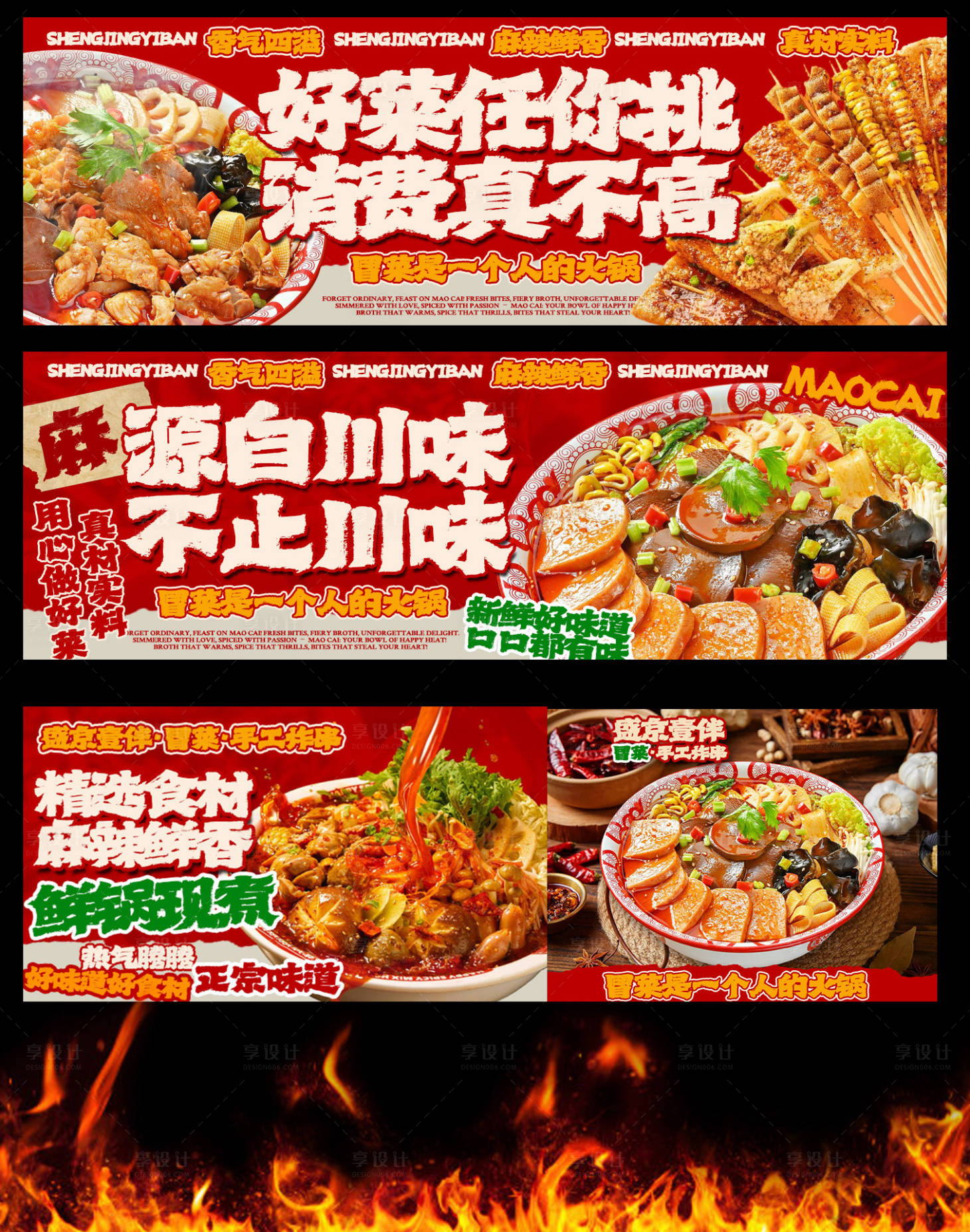 源文件下载【享设计】搜索编号：78950036602098717【外卖 】