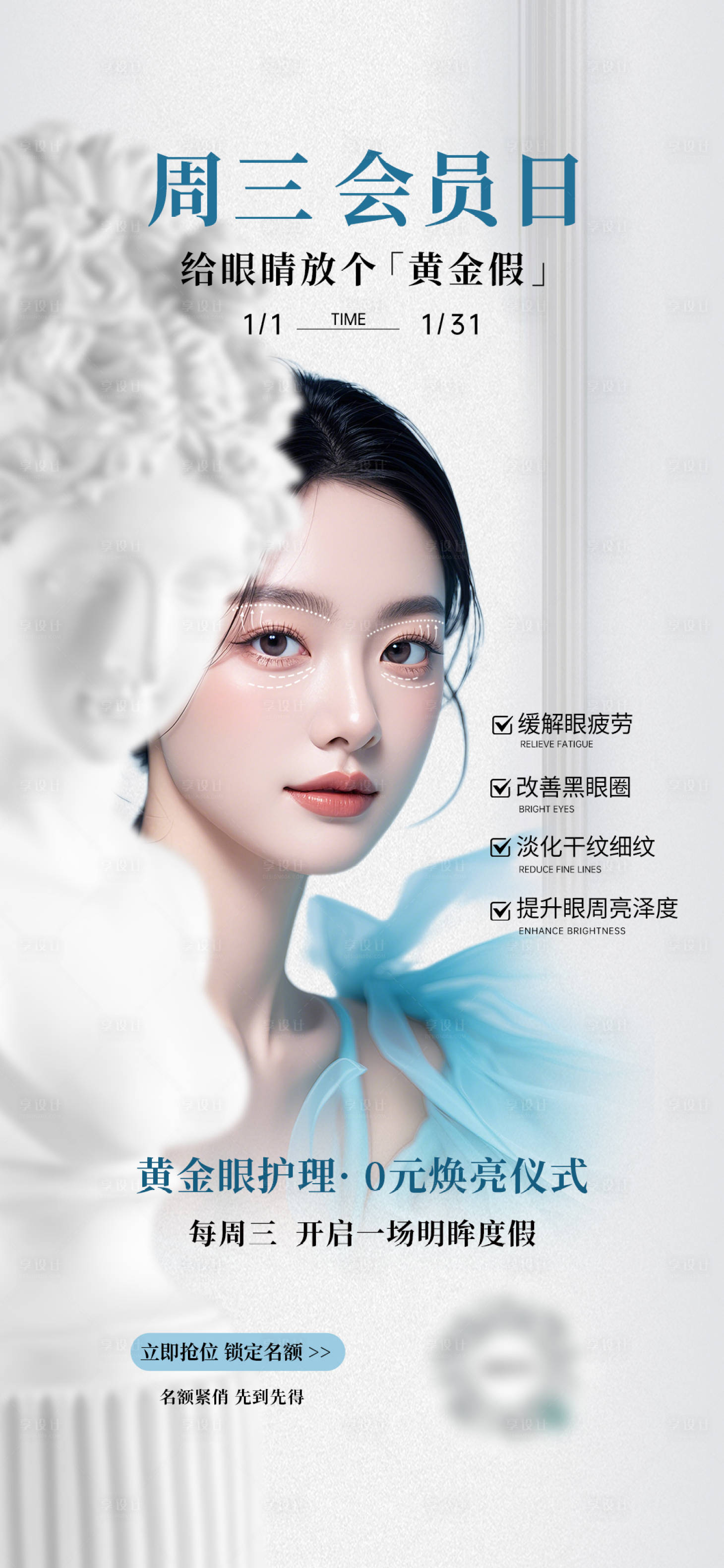源文件下载【享设计】搜索编号：79070036175751919【周三会员日】