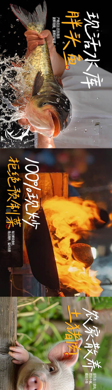 源文件下载【享设计】搜索编号：57570036610401895【山野五连图绿色天然】