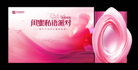 源文件下载【享设计】搜索编号：51250036458072639【私密花园 】