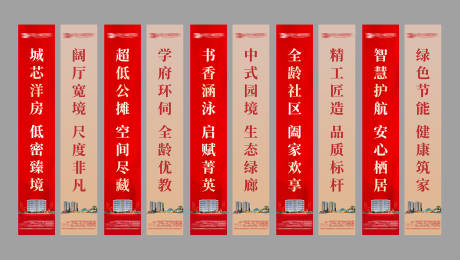 源文件下载【享设计】搜索编号：65350036343971110【道旗设计】