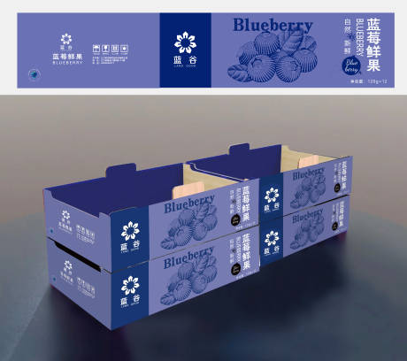 源文件下载【享设计】搜索编号：55330036571853765【蓝莓包装设计】