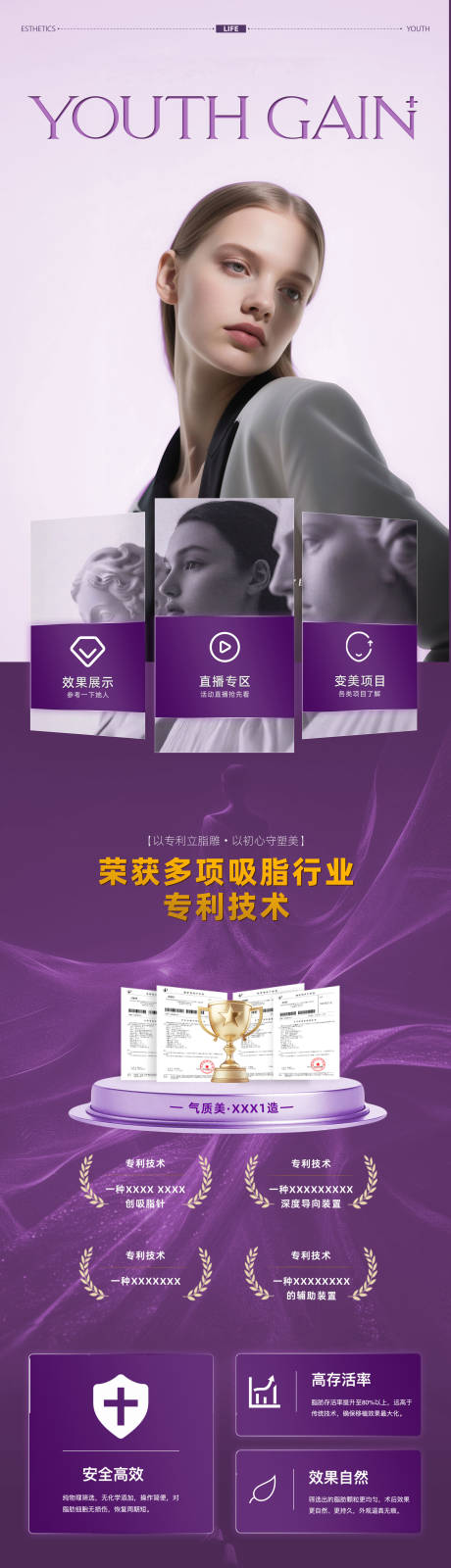 源文件下载【享设计】搜索编号：70340036390531364【小程序】