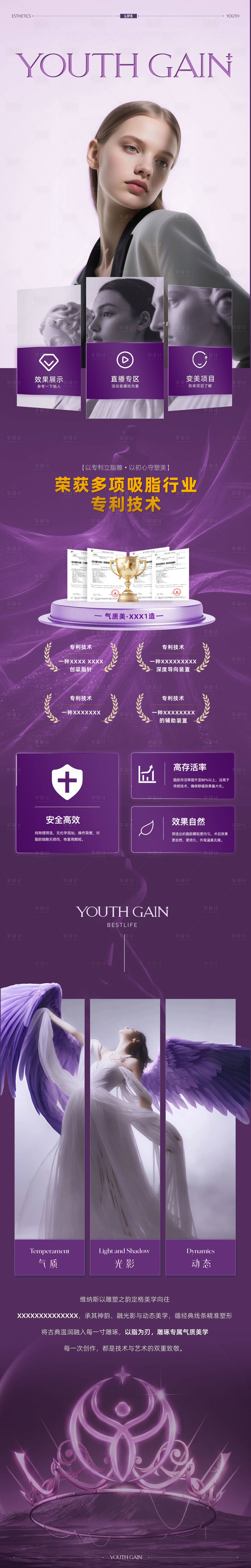 源文件下载【享设计】搜索编号：70340036390531364【小程序】