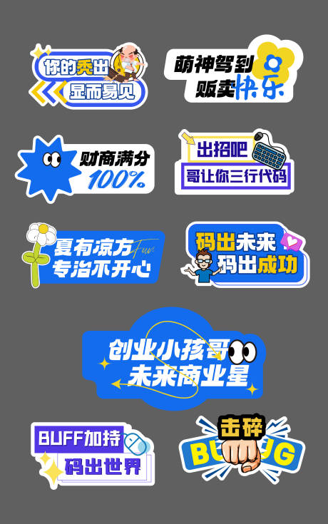源文件下载【享设计】搜索编号：44720036569455503【手举牌设计】