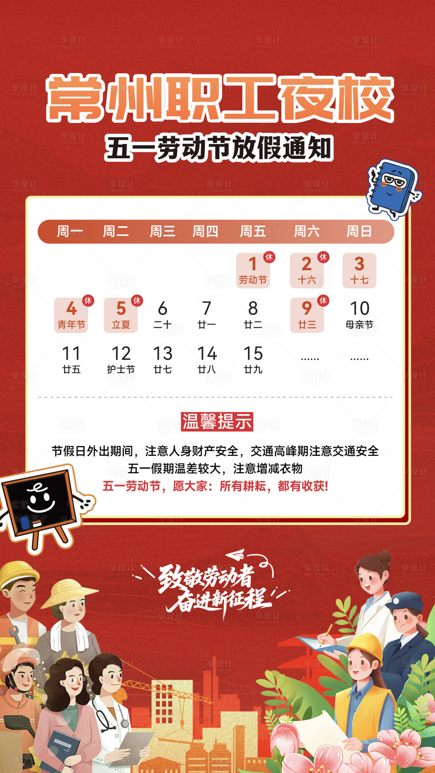源文件下载【享设计】搜索编号：96260036635674855【地产】