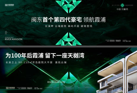 源文件下载【享设计】搜索编号：36290036606601492【第四代提案主视觉】