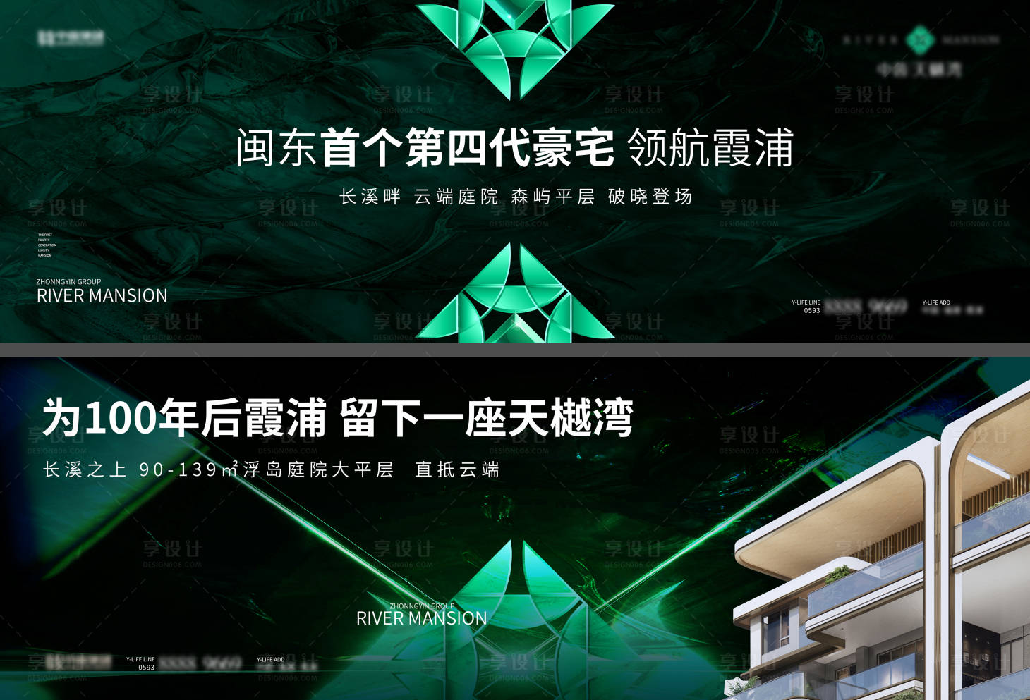 源文件下载【享设计】搜索编号：36290036606601492【第四代提案主视觉】