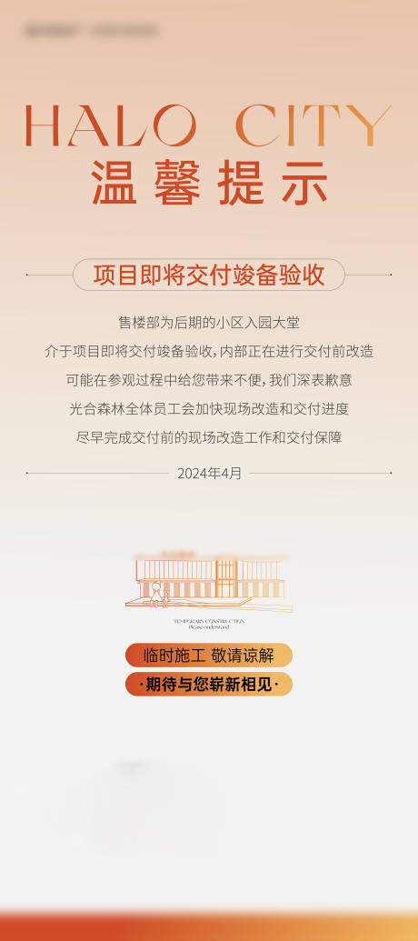 源文件下载【享设计】搜索编号：84490036510948987【微信】