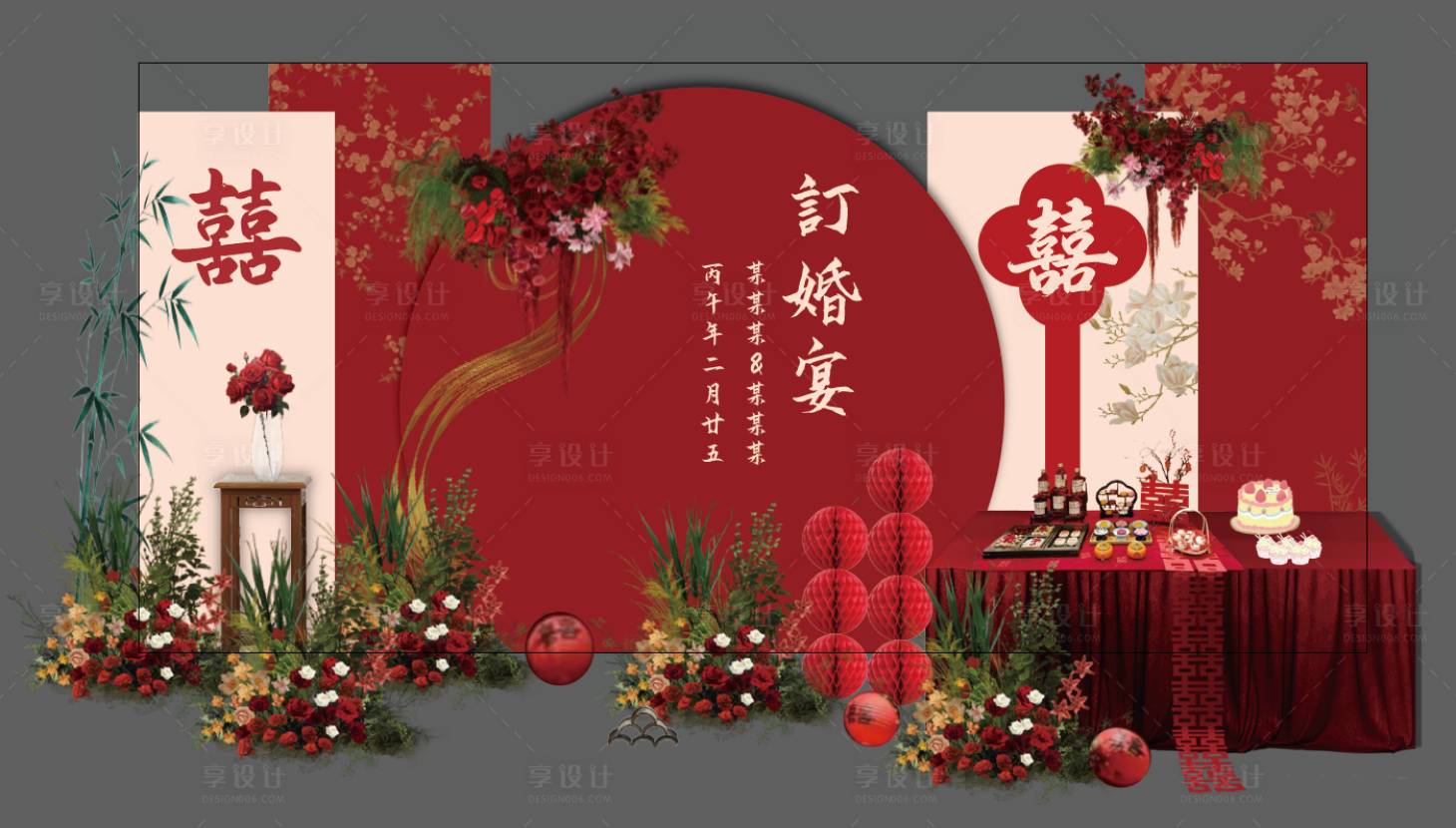 源文件下载【享设计】搜索编号：66560036510931630【中式简单高级订婚宴场景布置】