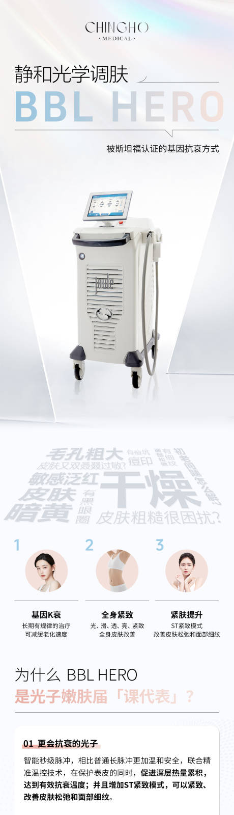 源文件下载【享设计】搜索编号：27730036635059342【BBL海报】