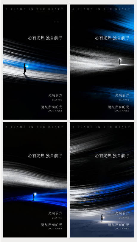 源文件下载【享设计】搜索编号：86870036301396715【企业文化励志海报】