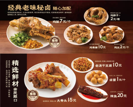 源文件下载【享设计】搜索编号：29760036270944903【餐饮灯箱】