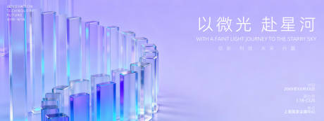 源文件下载【享设计】搜索编号：76130036249046893【展会背景板   】