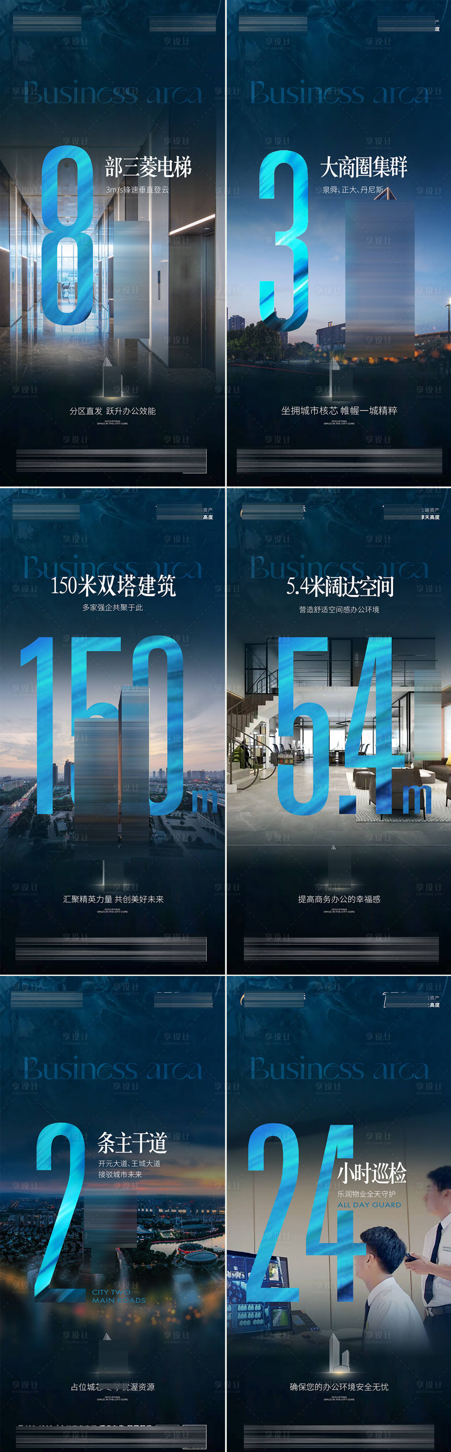 源文件下载【享设计】搜索编号：27050036575087660【地产数据写字楼区位电梯精工】