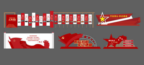 源文件下载【享设计】搜索编号：36260036190697387【红色景观小品文化墙堆头美陈】