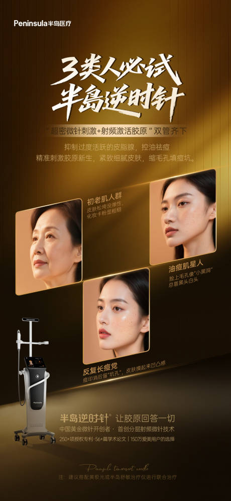 源文件下载【享设计】搜索编号：86960036576509140【半岛逆时针】