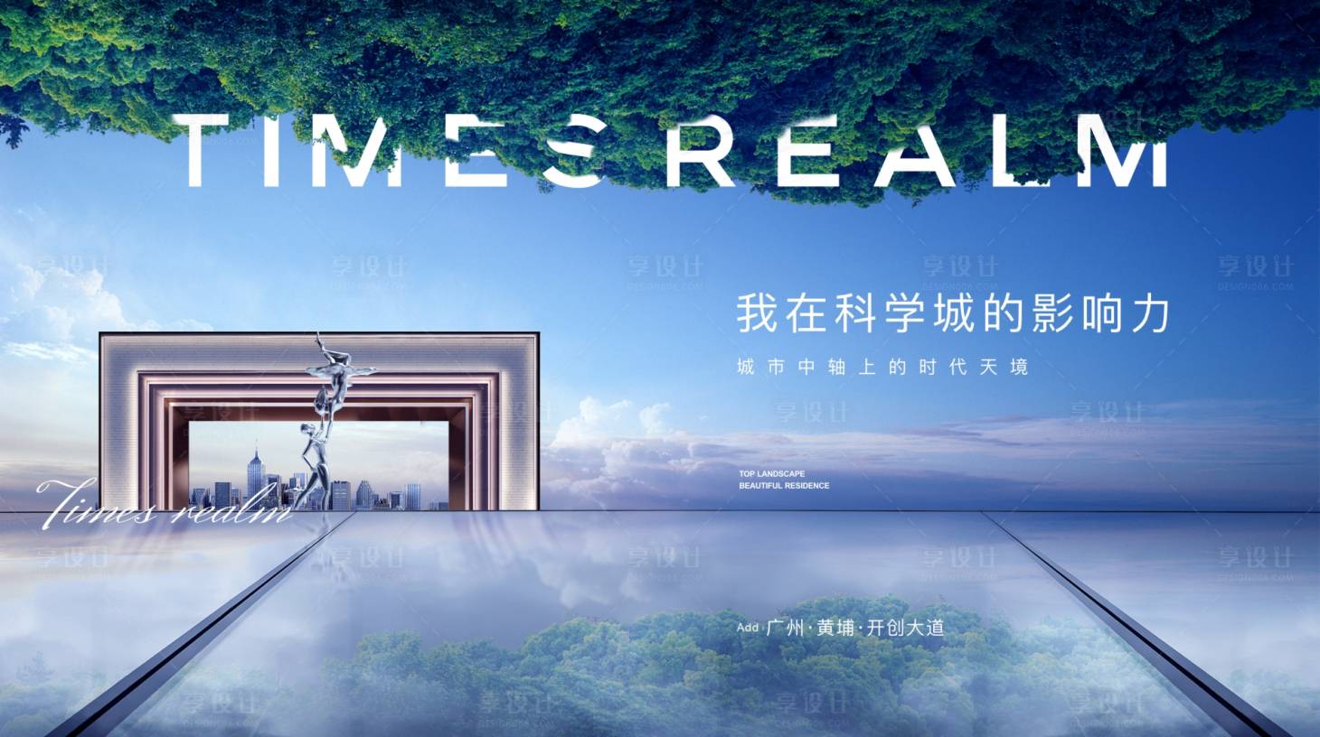 源文件下载【享设计】搜索编号：35490036359014387【园林户外大牌】