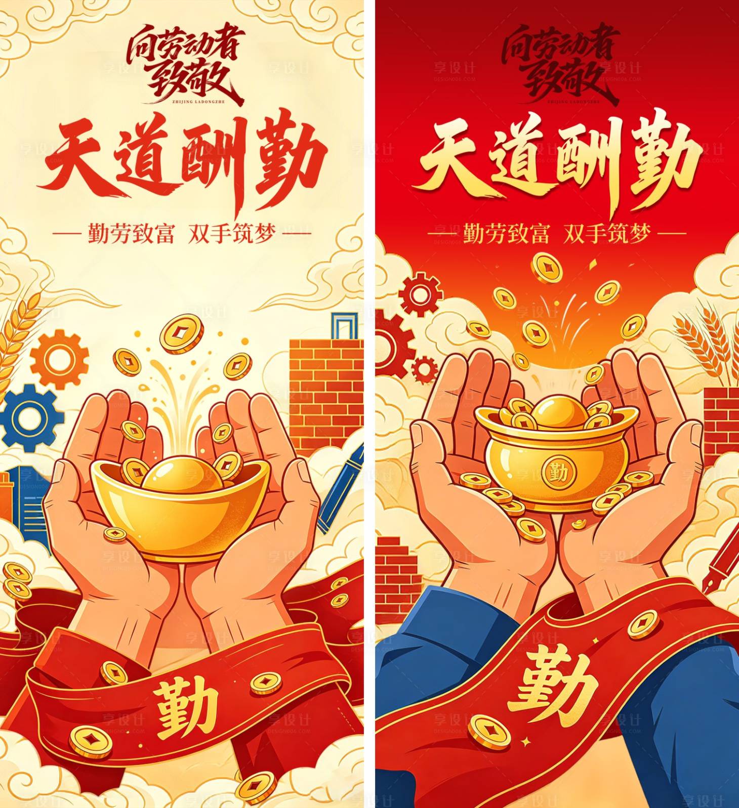 源文件下载【享设计】搜索编号：56260036542091852【金融业 】