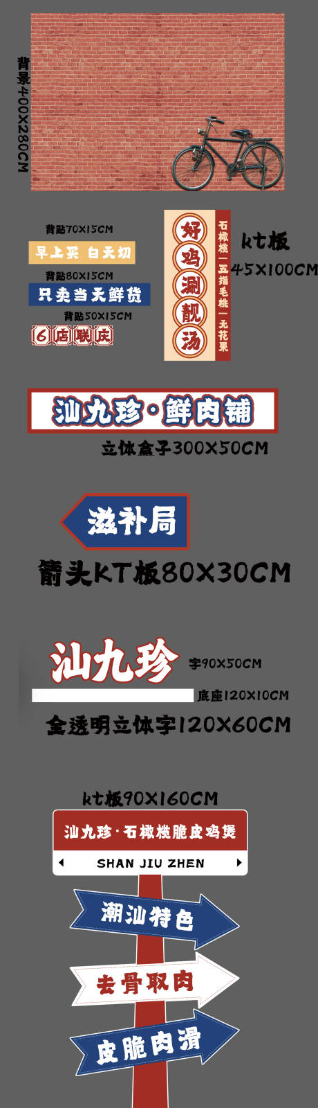源文件下载【享设计】搜索编号：62320036585806780【复古美食直播】