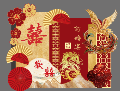 源文件下载【享设计】搜索编号：14610036620991494【中式红色订婚宴结婚宴美陈布置】