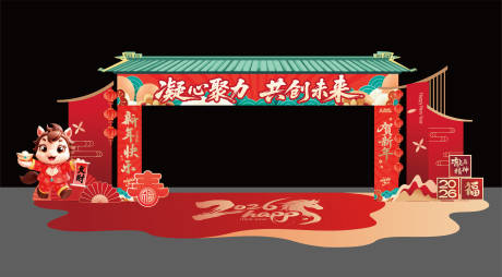 源文件下载【享设计】搜索编号：28200036345427230【文化墙美陈】