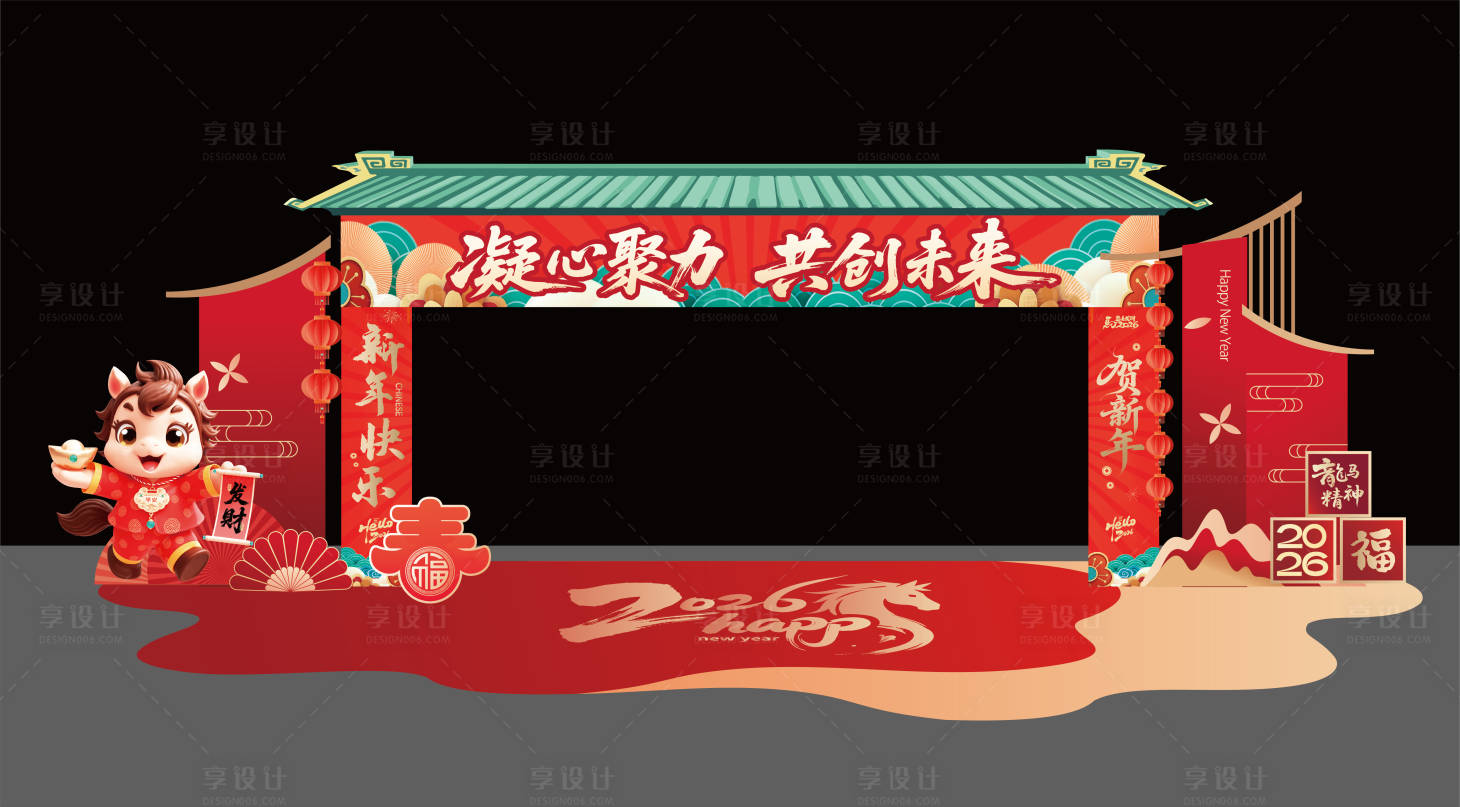 源文件下载【享设计】搜索编号：28200036345427230【文化墙美陈】