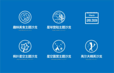 源文件下载【享设计】搜索编号：73530036355884028【icon图标设计】