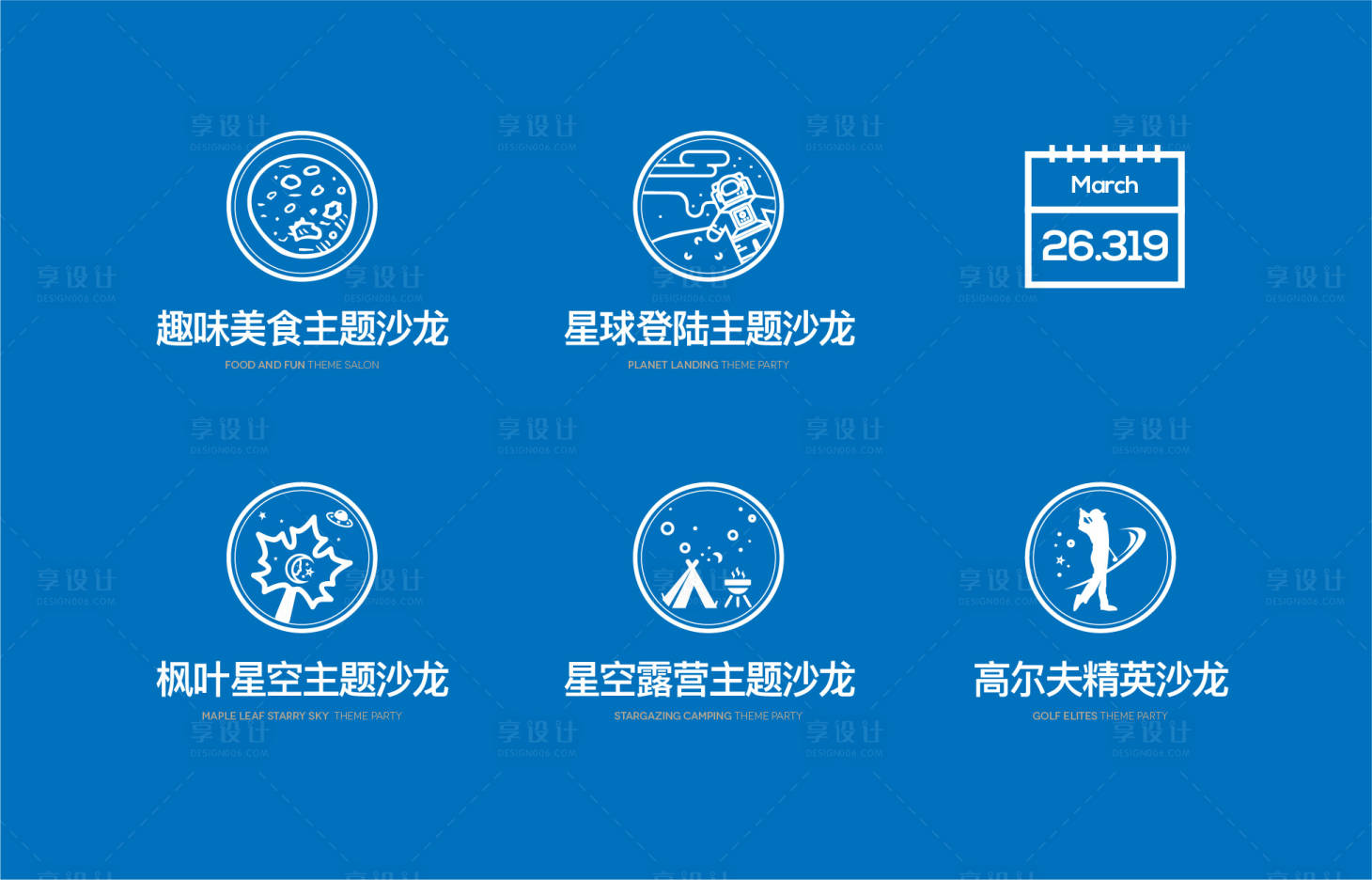 源文件下载【享设计】搜索编号：73530036355884028【icon图标设计】
